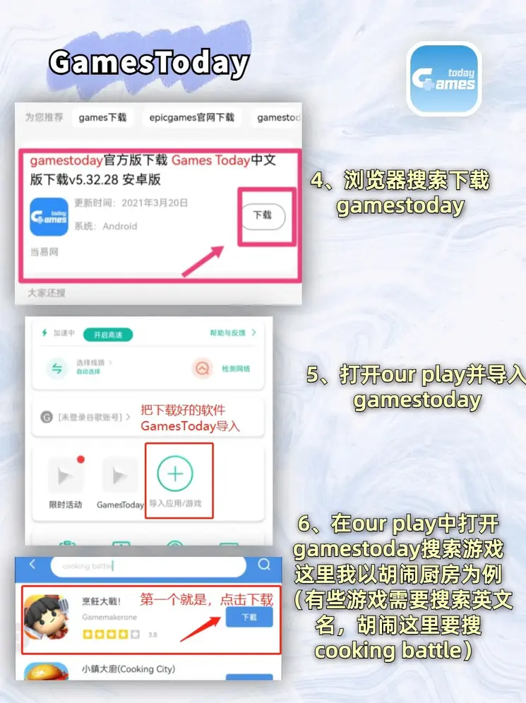 皇冠盘口网址截图2